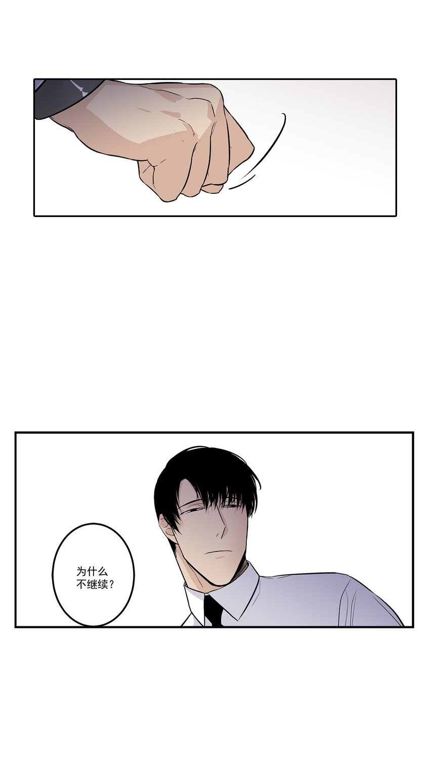 第95话 -