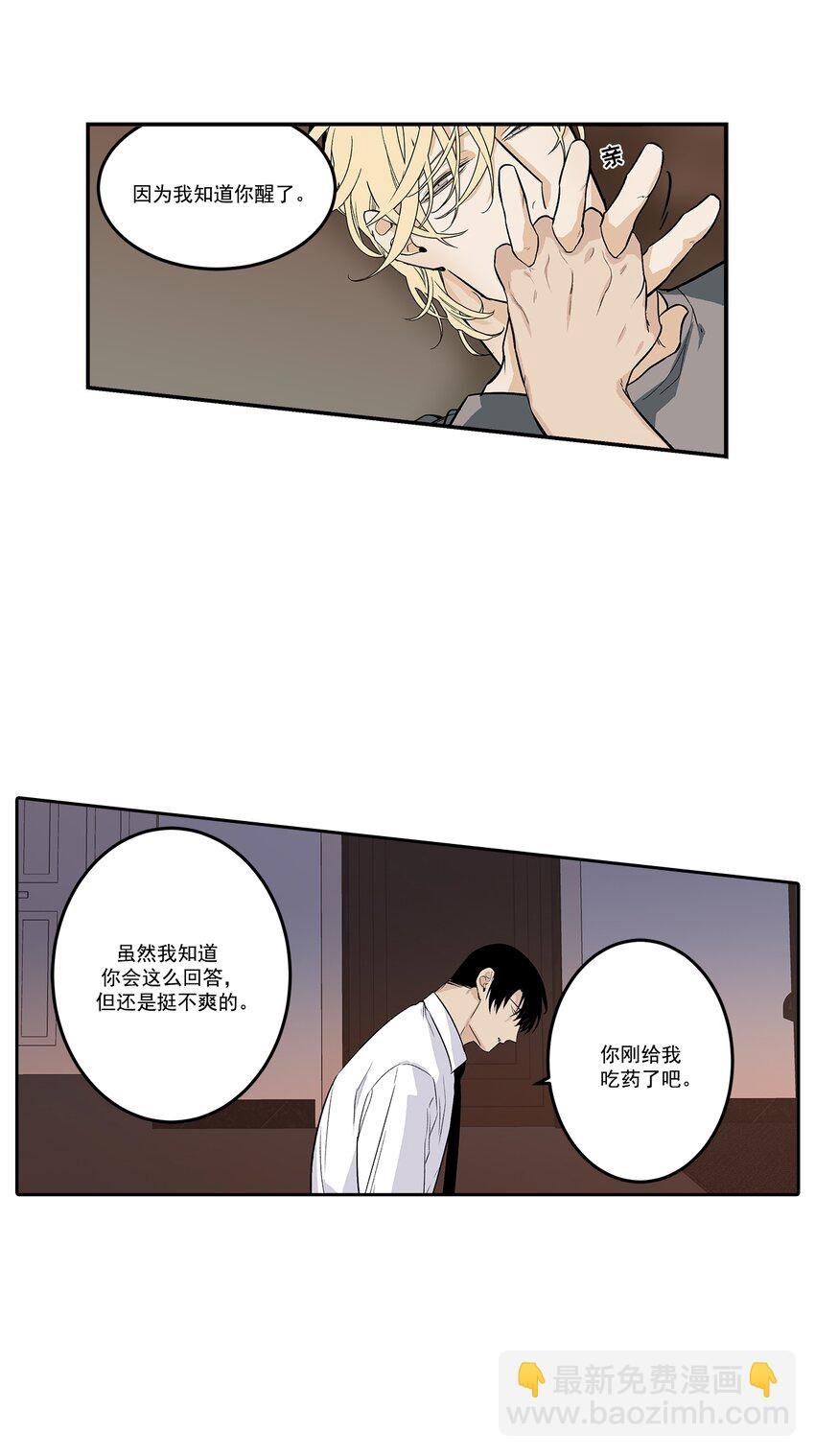 第95话 -