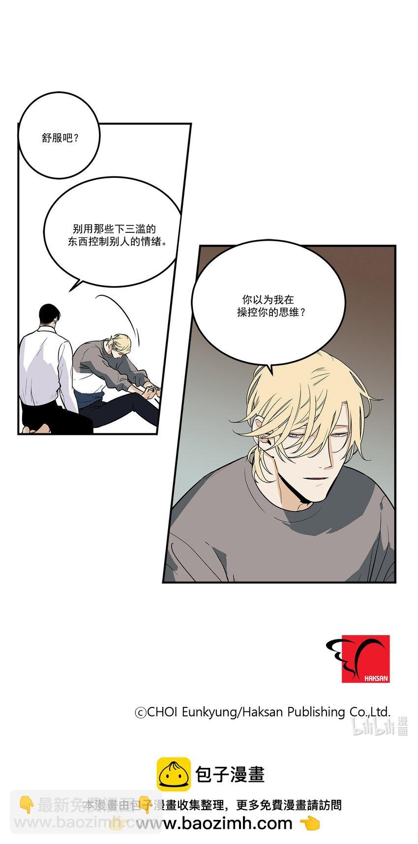 第95话 -
