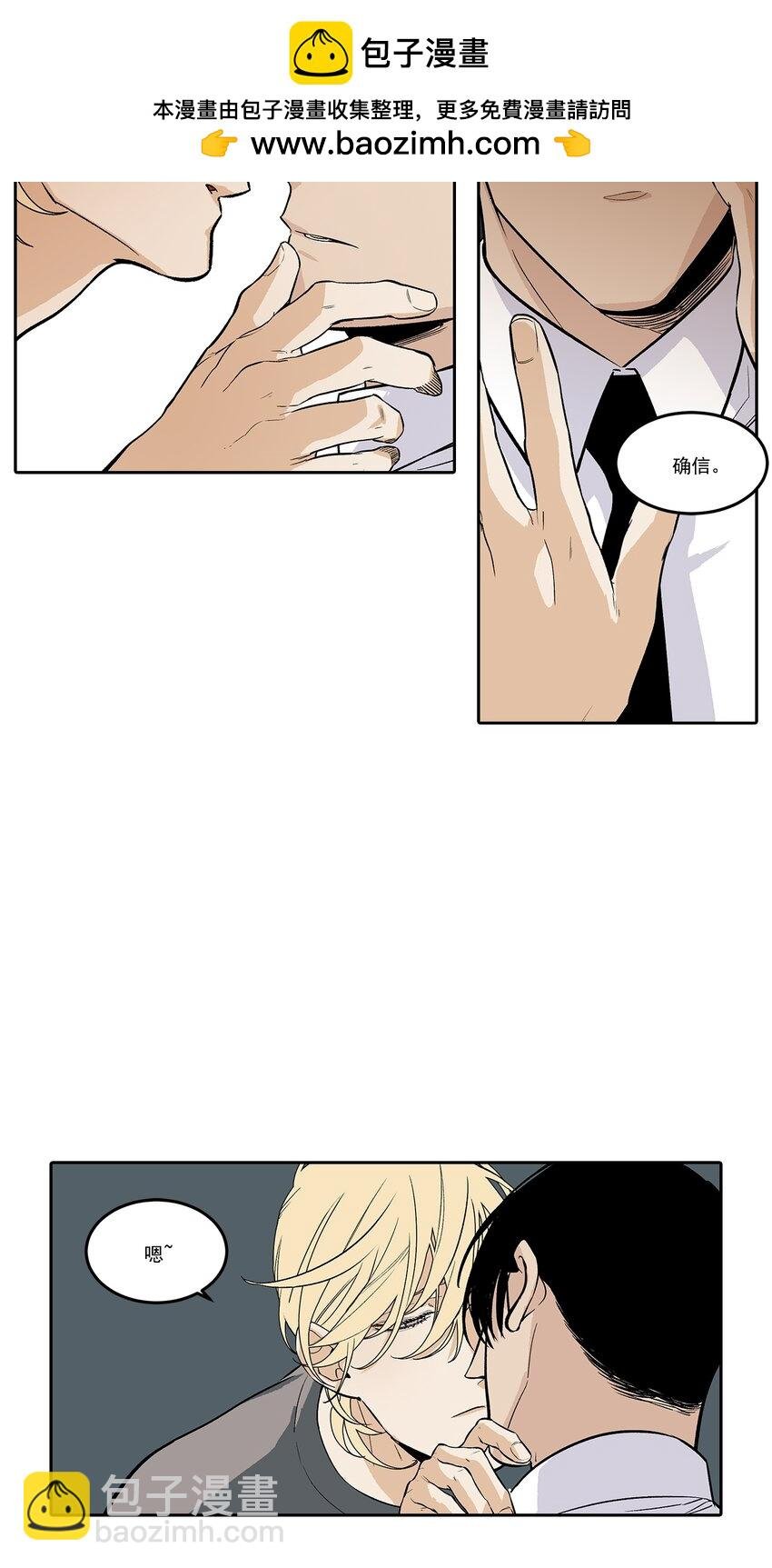 第96话 -