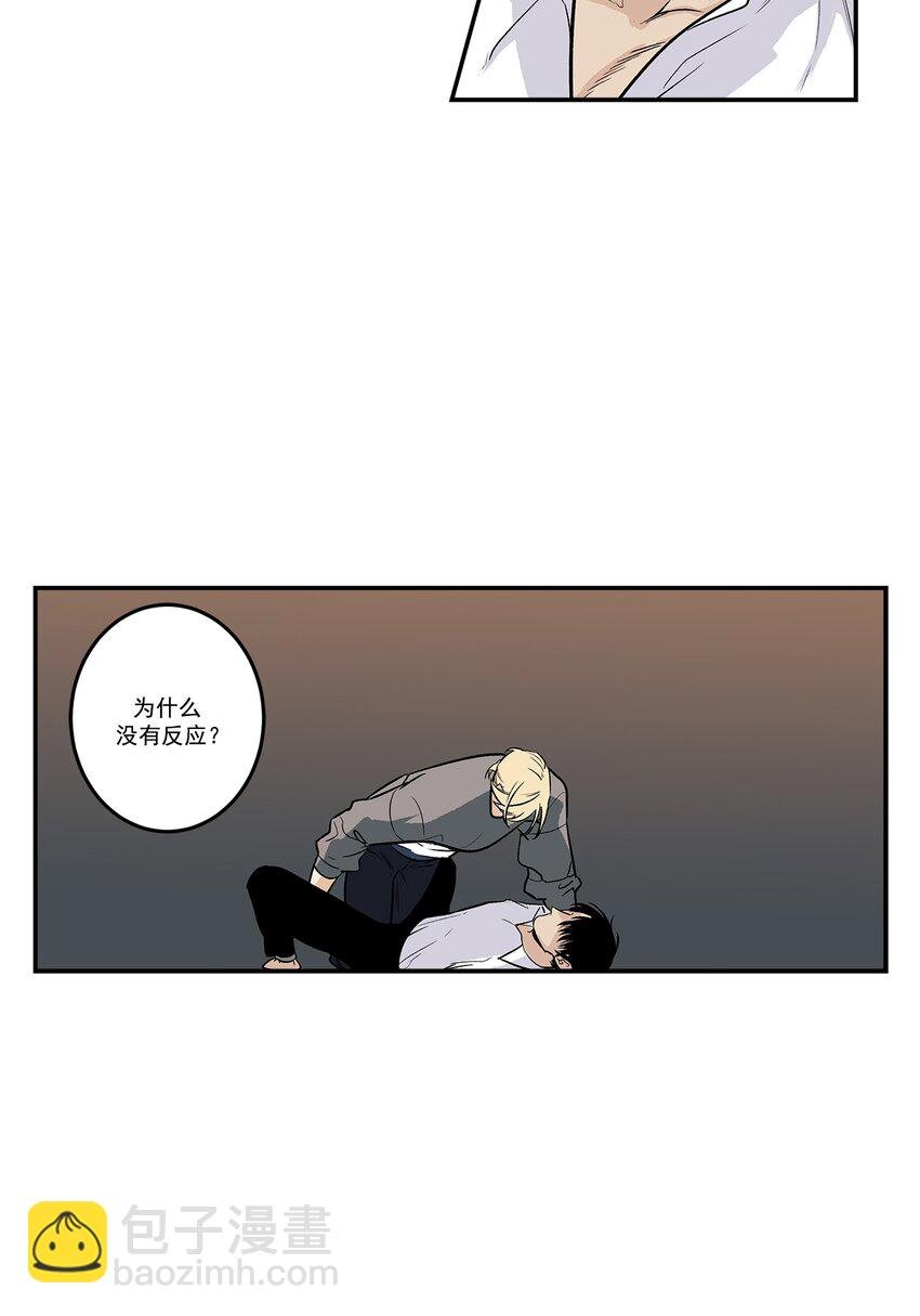 第96话 -