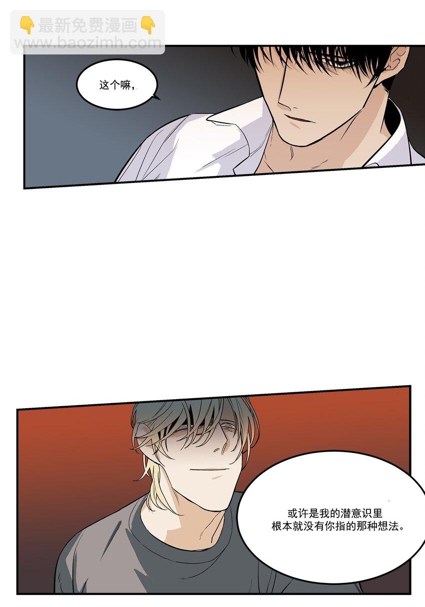 第96话 -