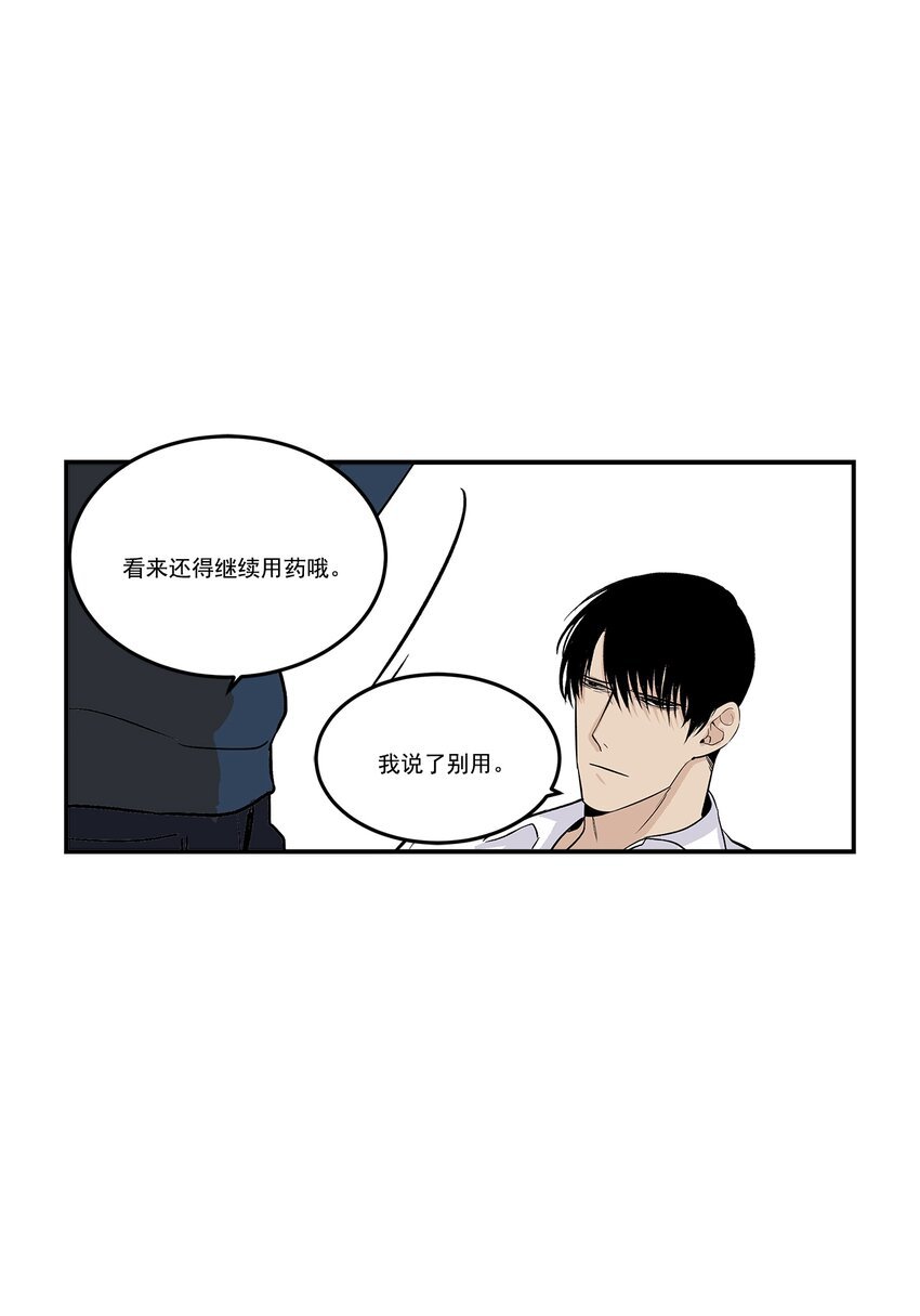 第96话 -