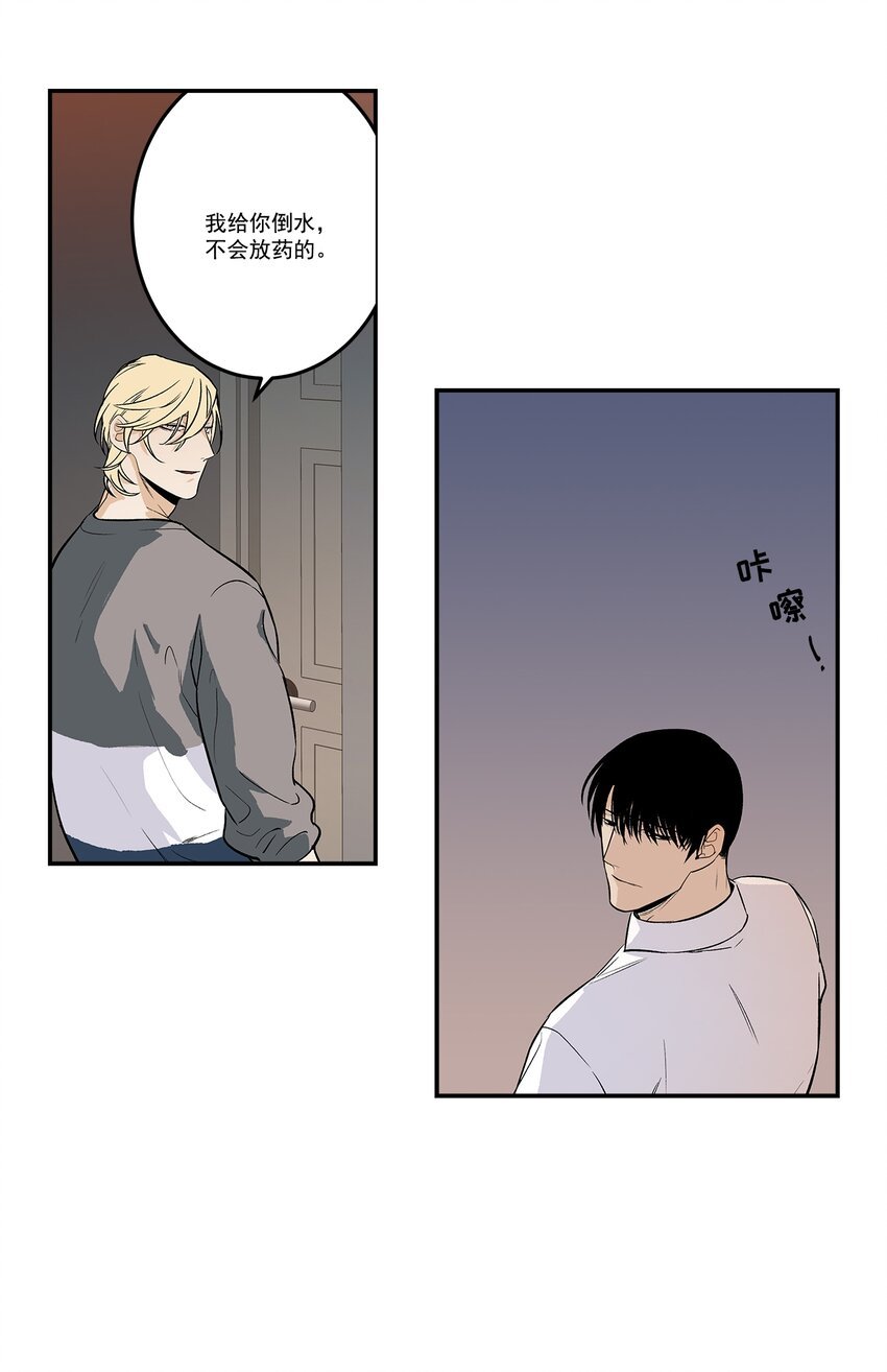 第96话 -