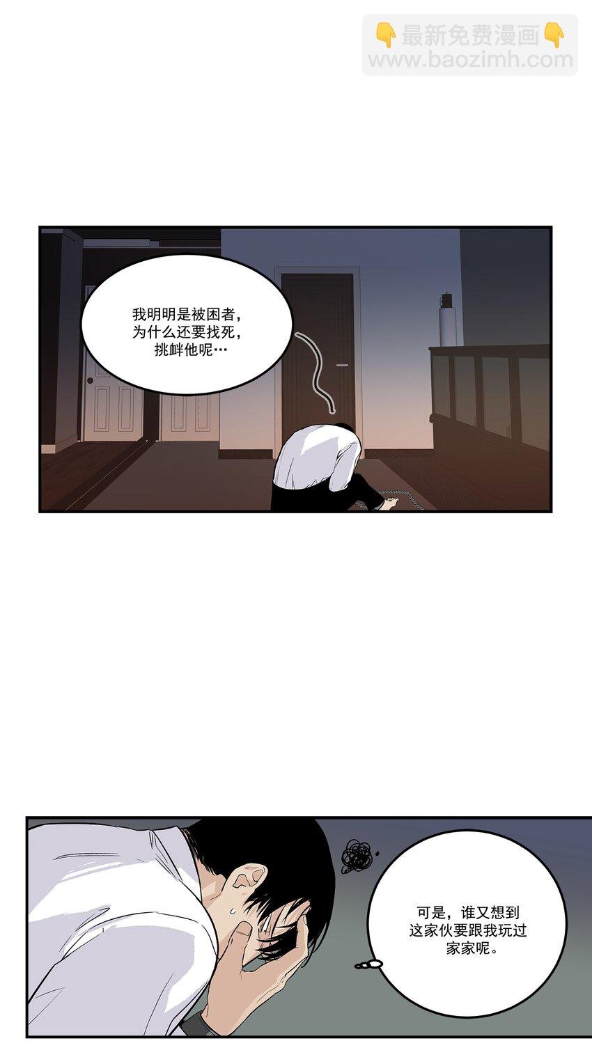 第96话 -