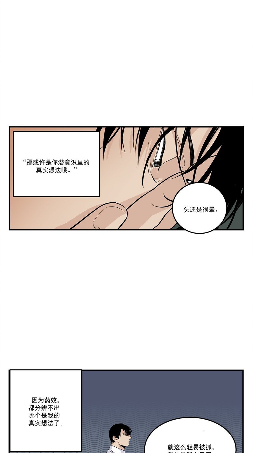 第96话 -