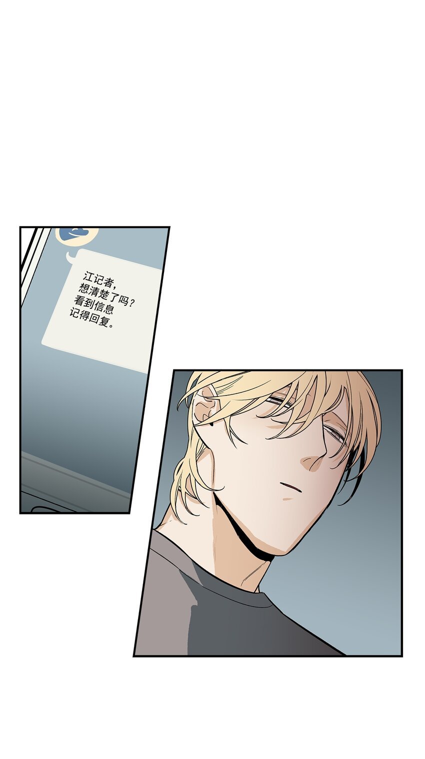 第96话 -