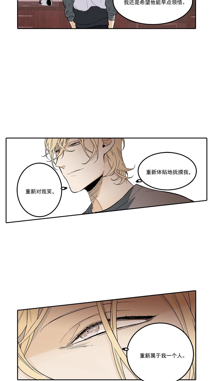 第96话 -