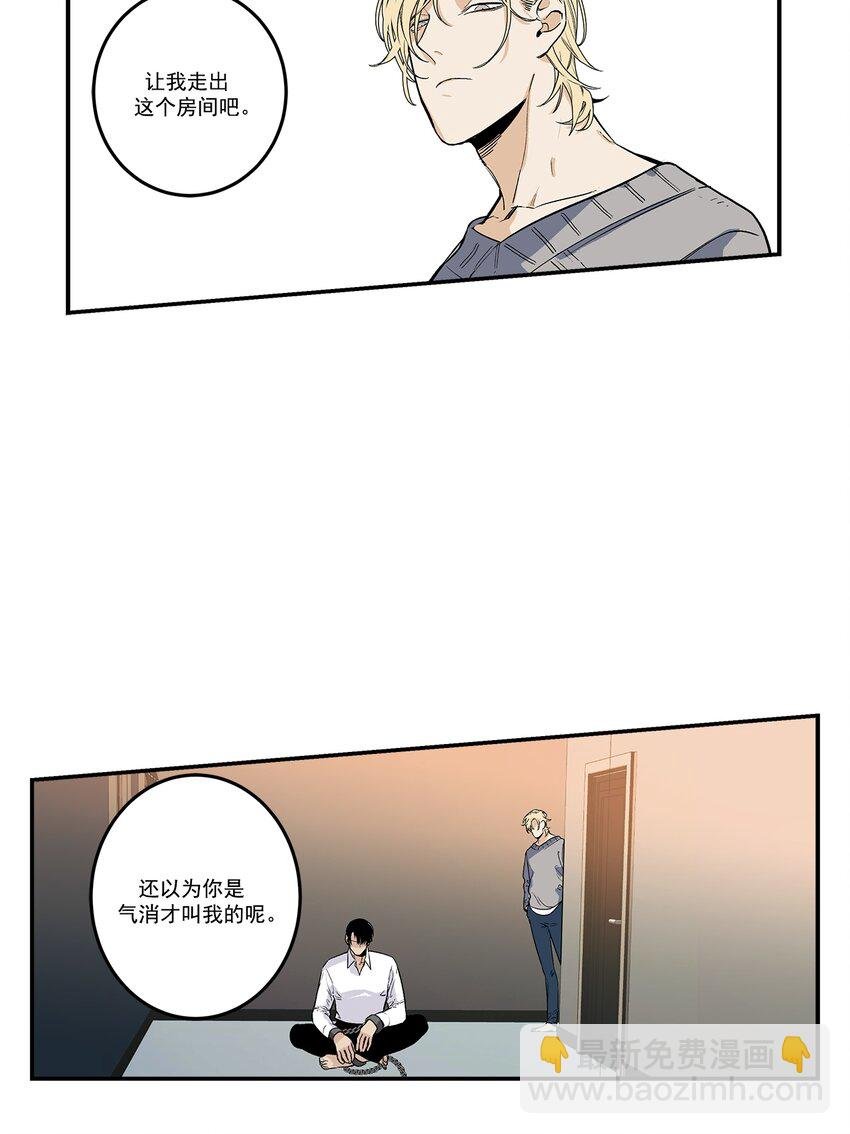 第97话 -