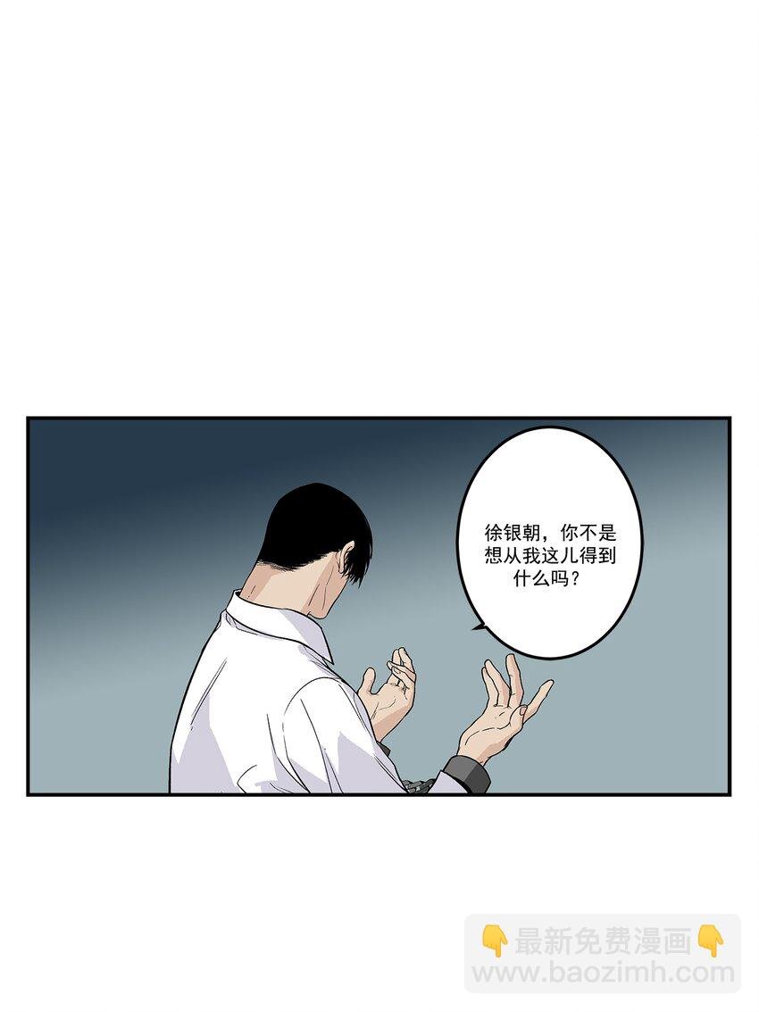 第97话 -