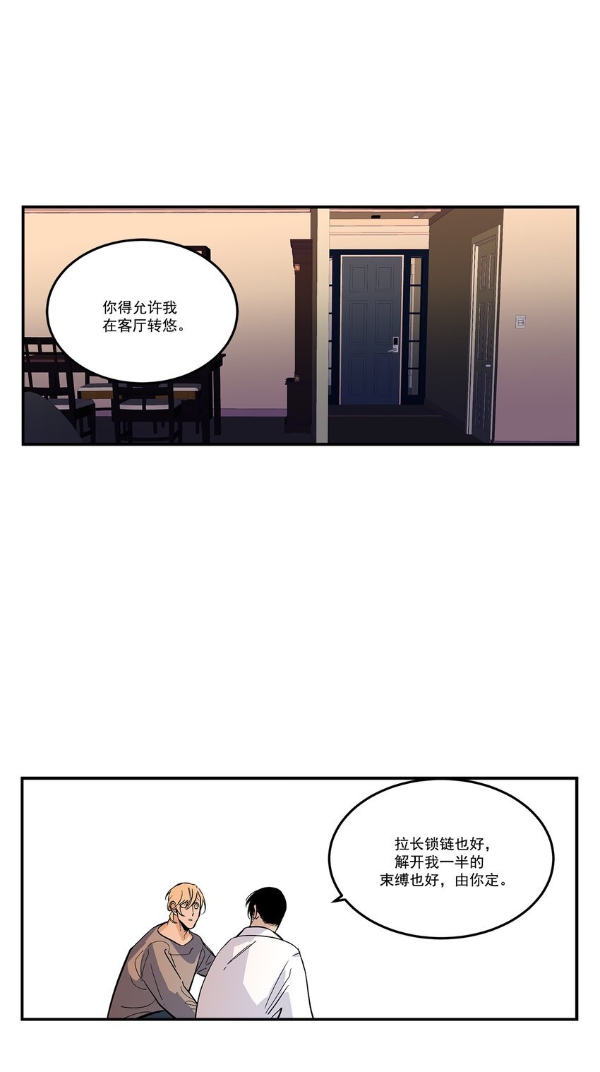 第97话 -