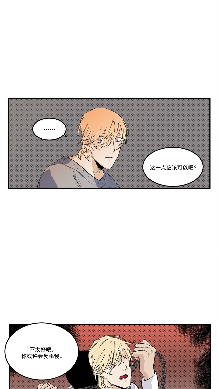 第97话 -