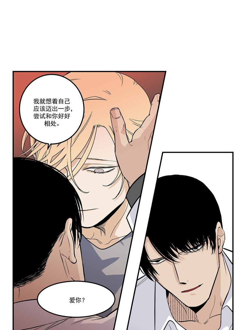 第98话 -