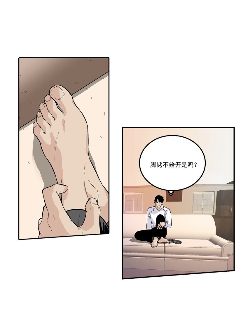 第98话 -