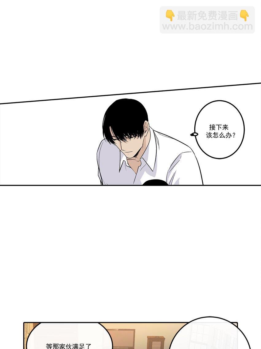 第98话 -