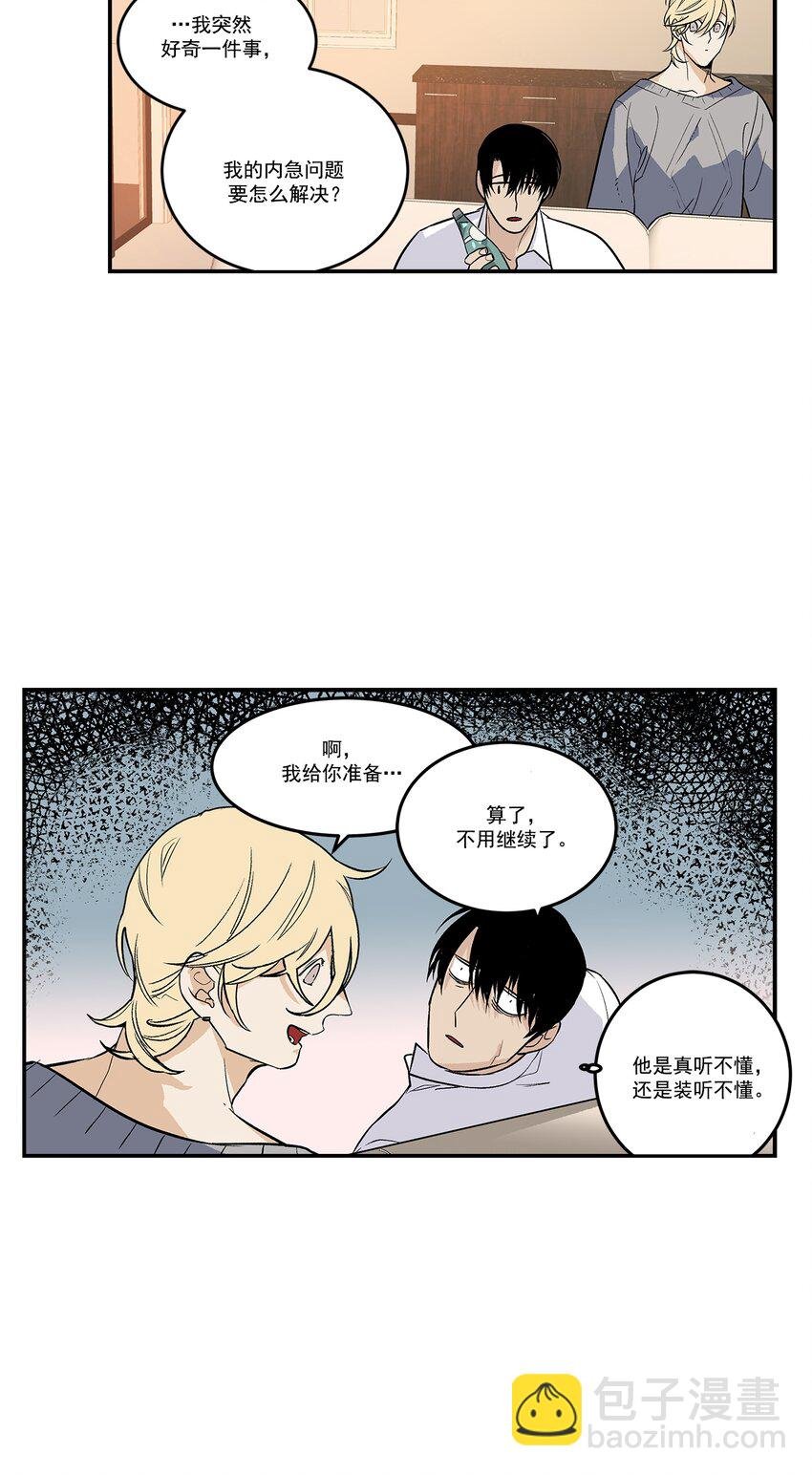 第98话 -
