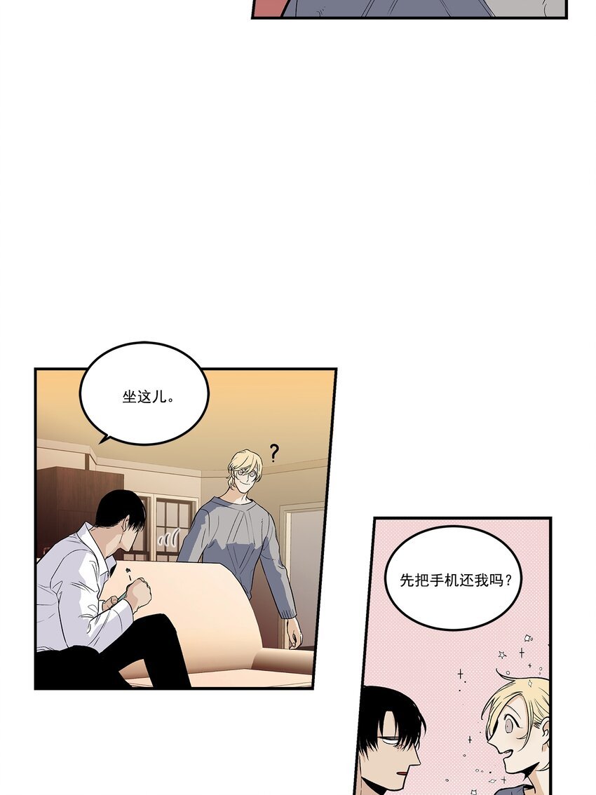 第98话 -