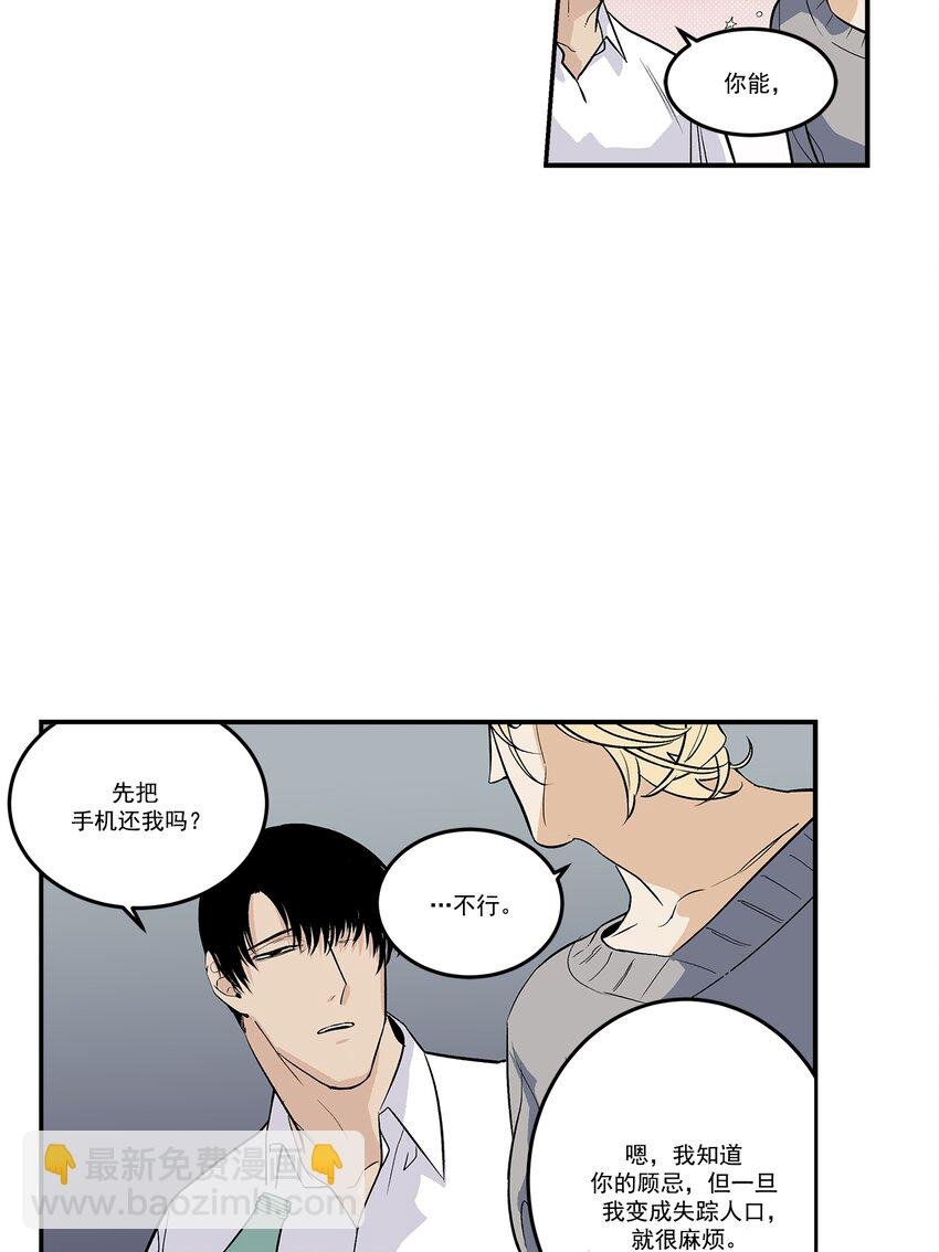 第98话 -