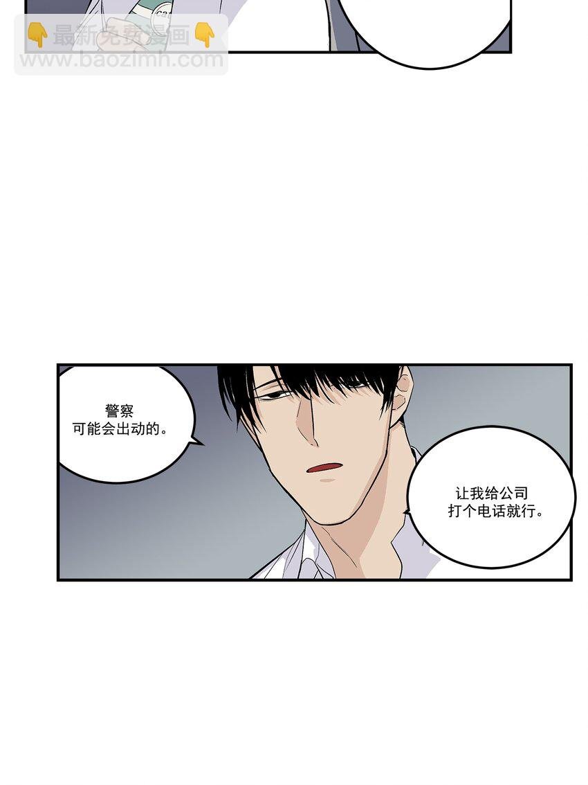 第98话 -