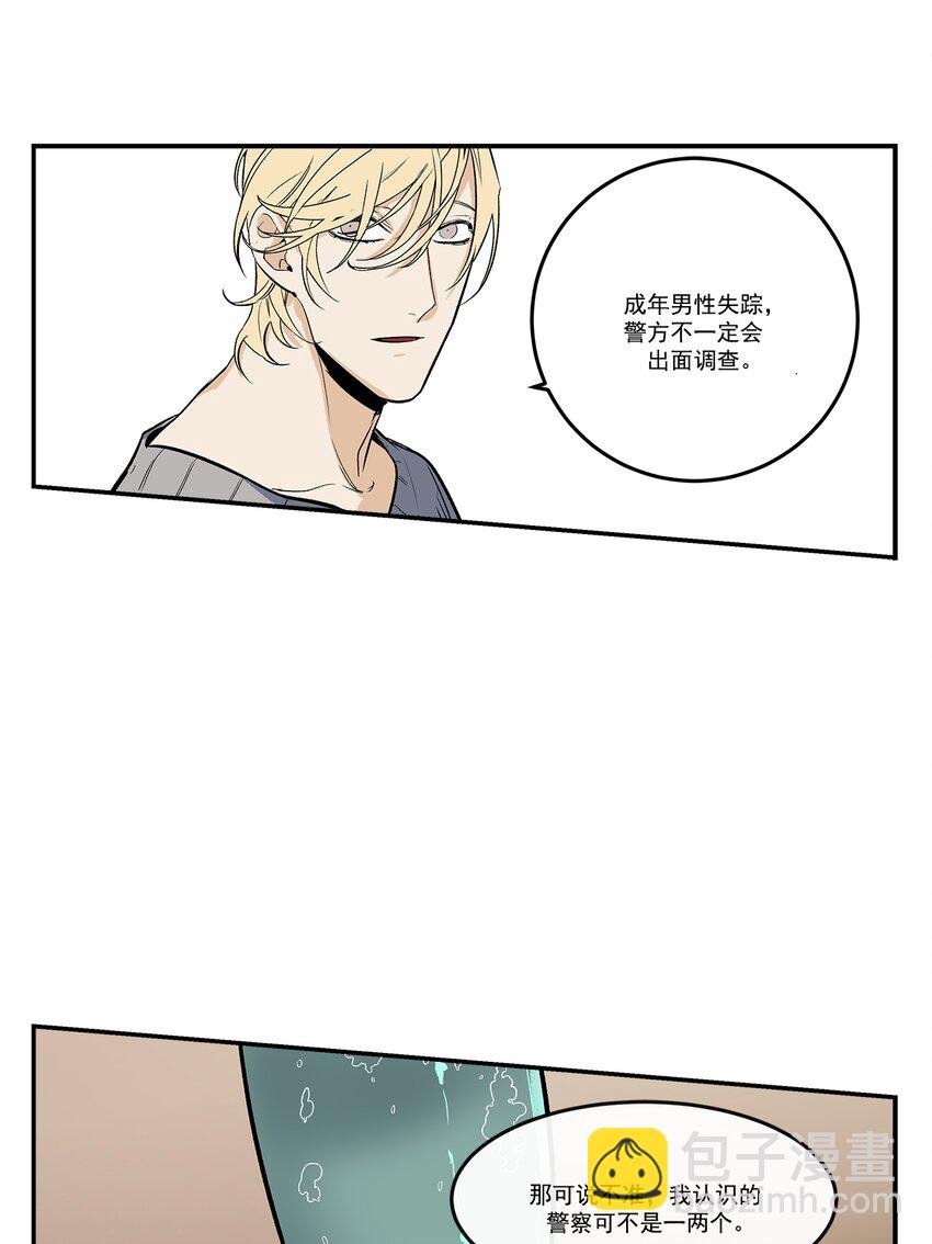 第98话 -