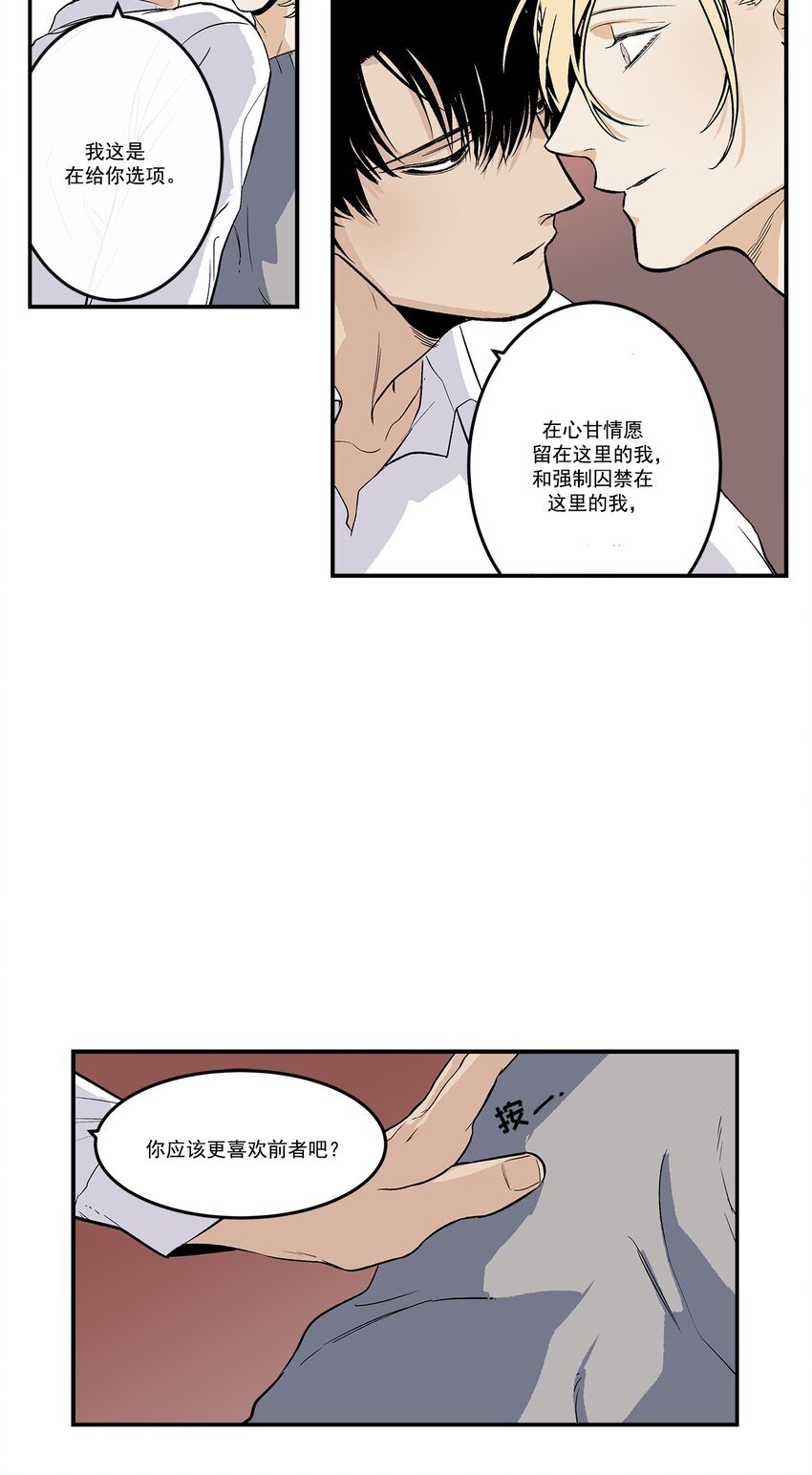 第98话 -