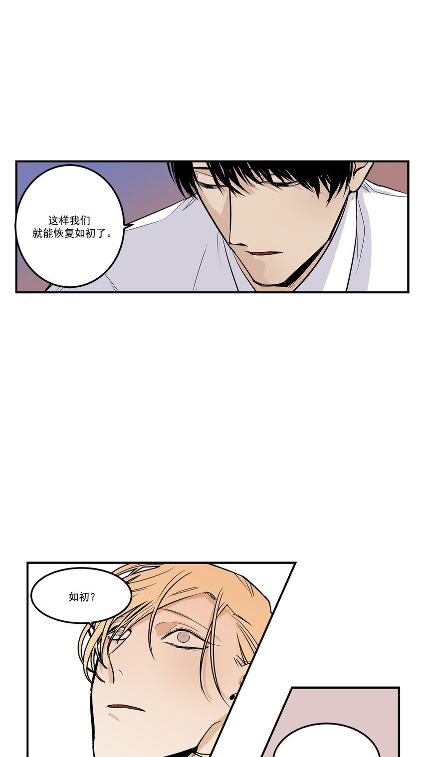 第98话 -