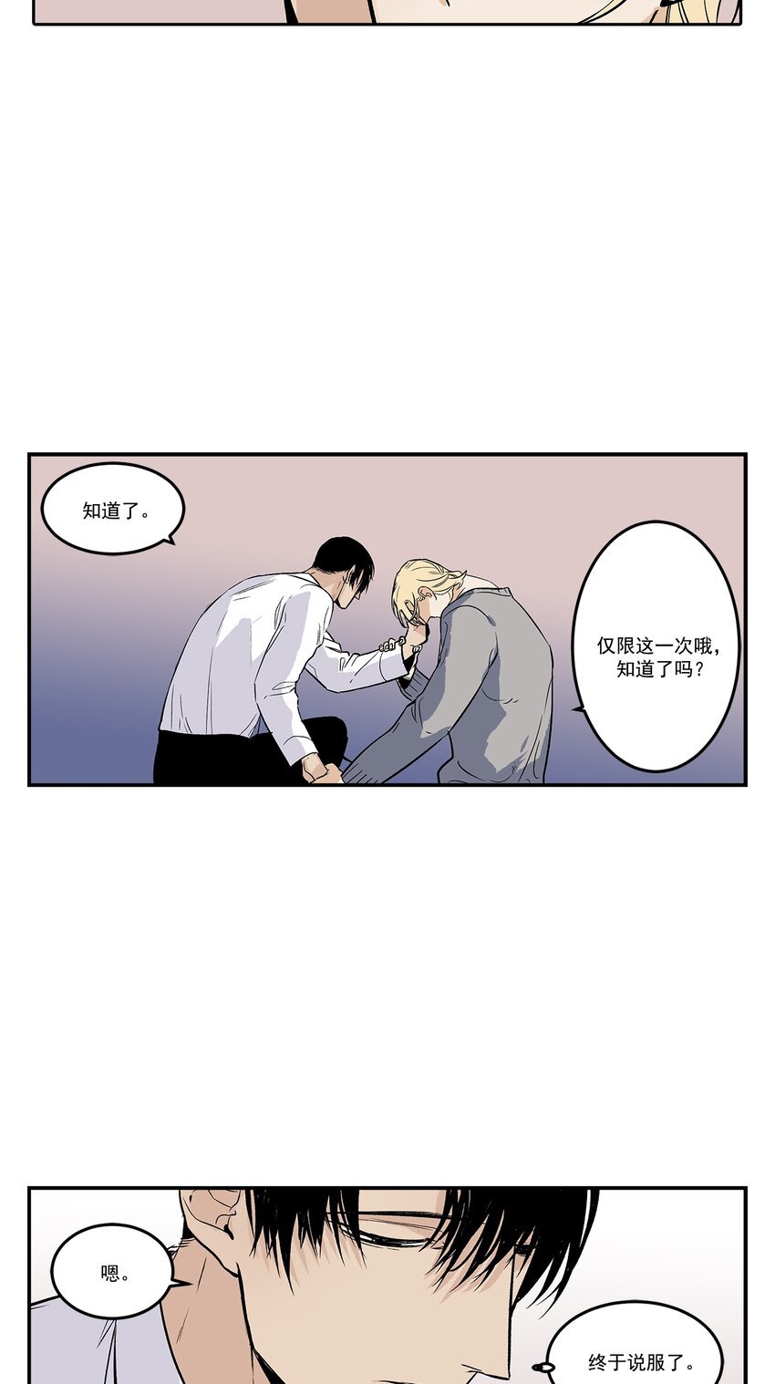 第98话 -