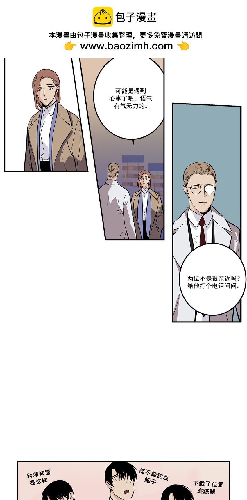 第99话 -
