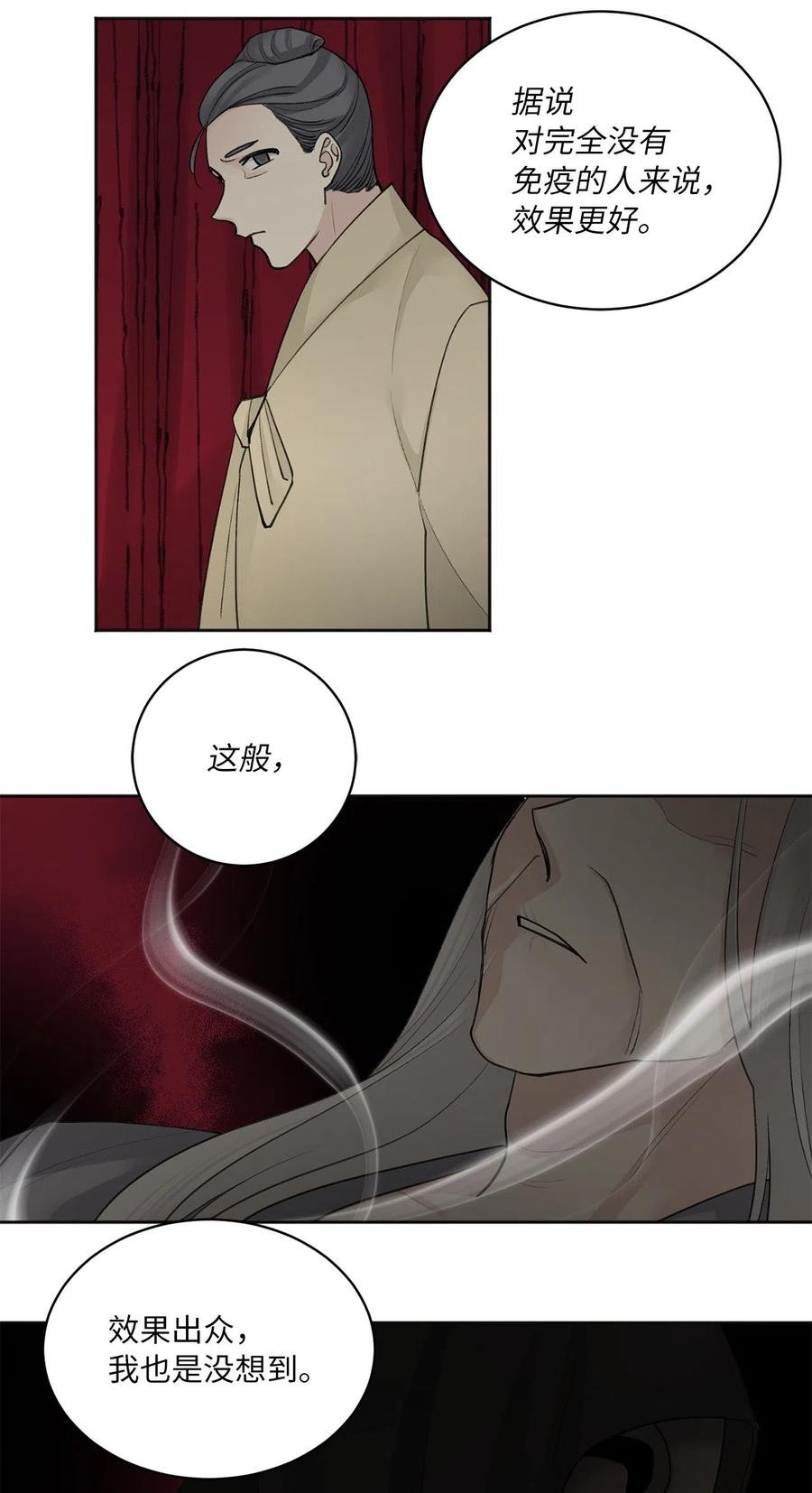 09 相知