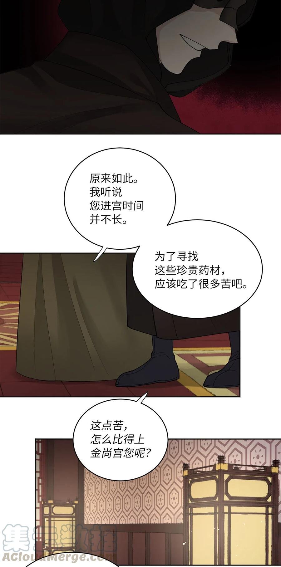 09 相知