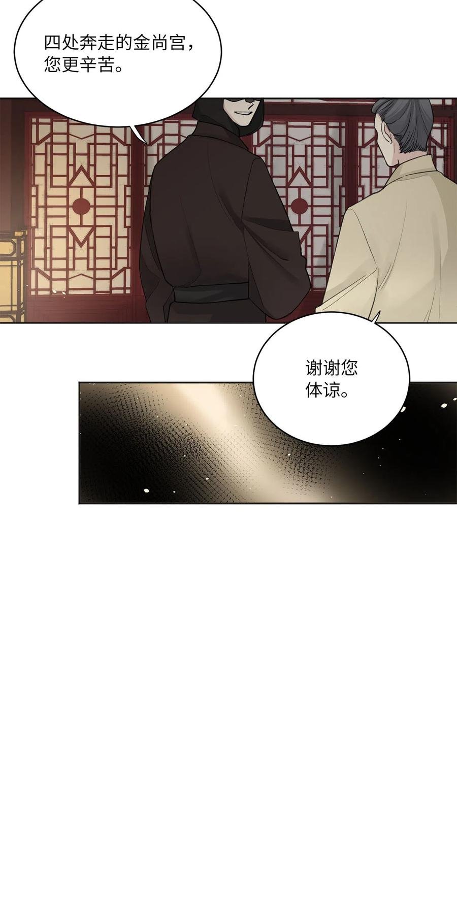 09 相知