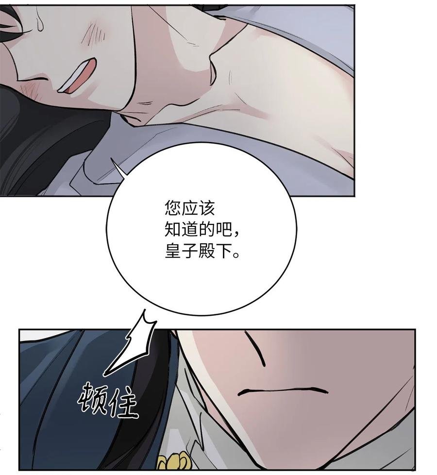 09 相知