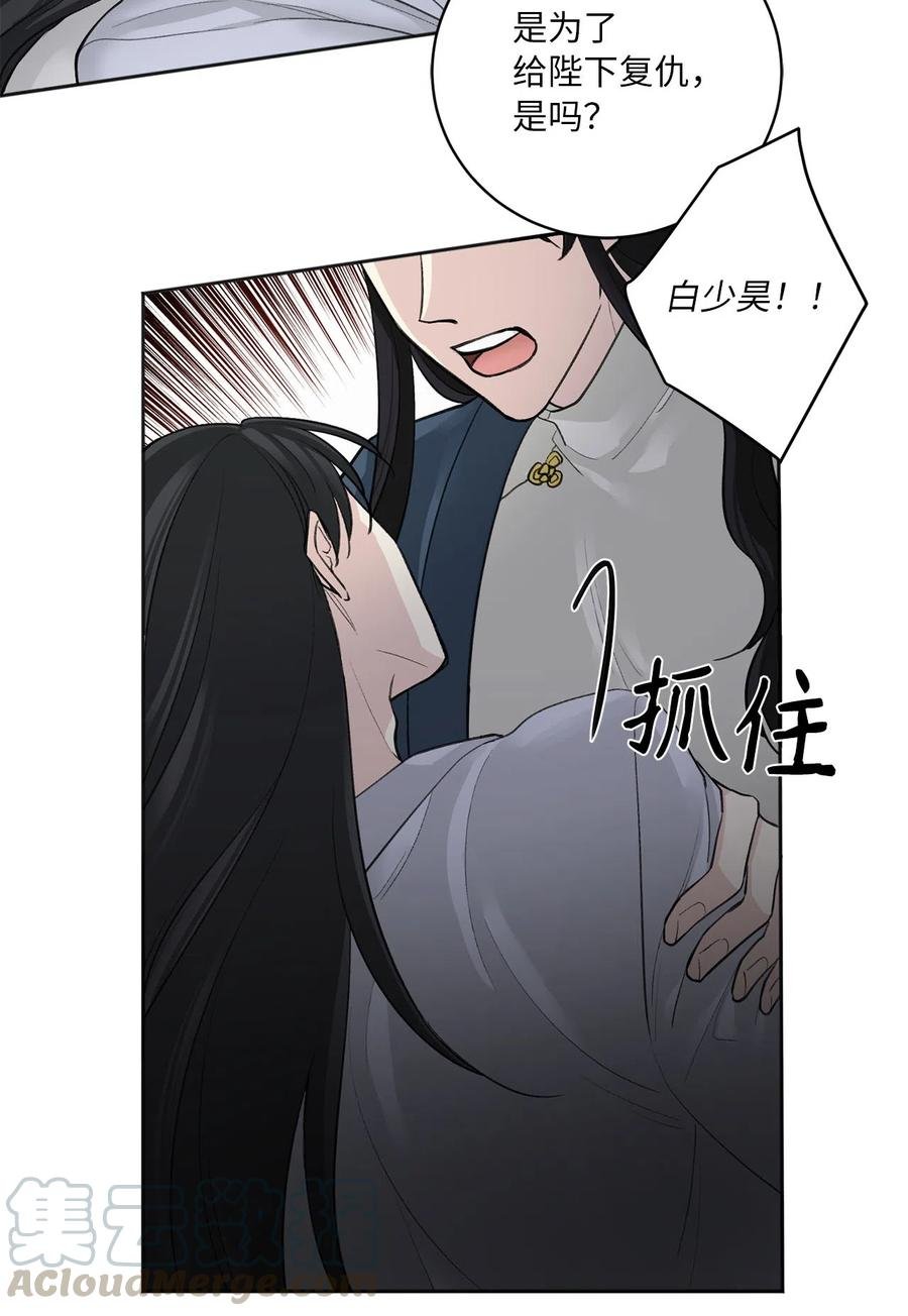 09 相知