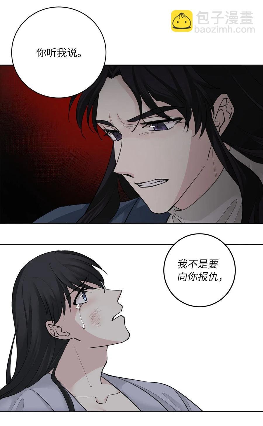09 相知