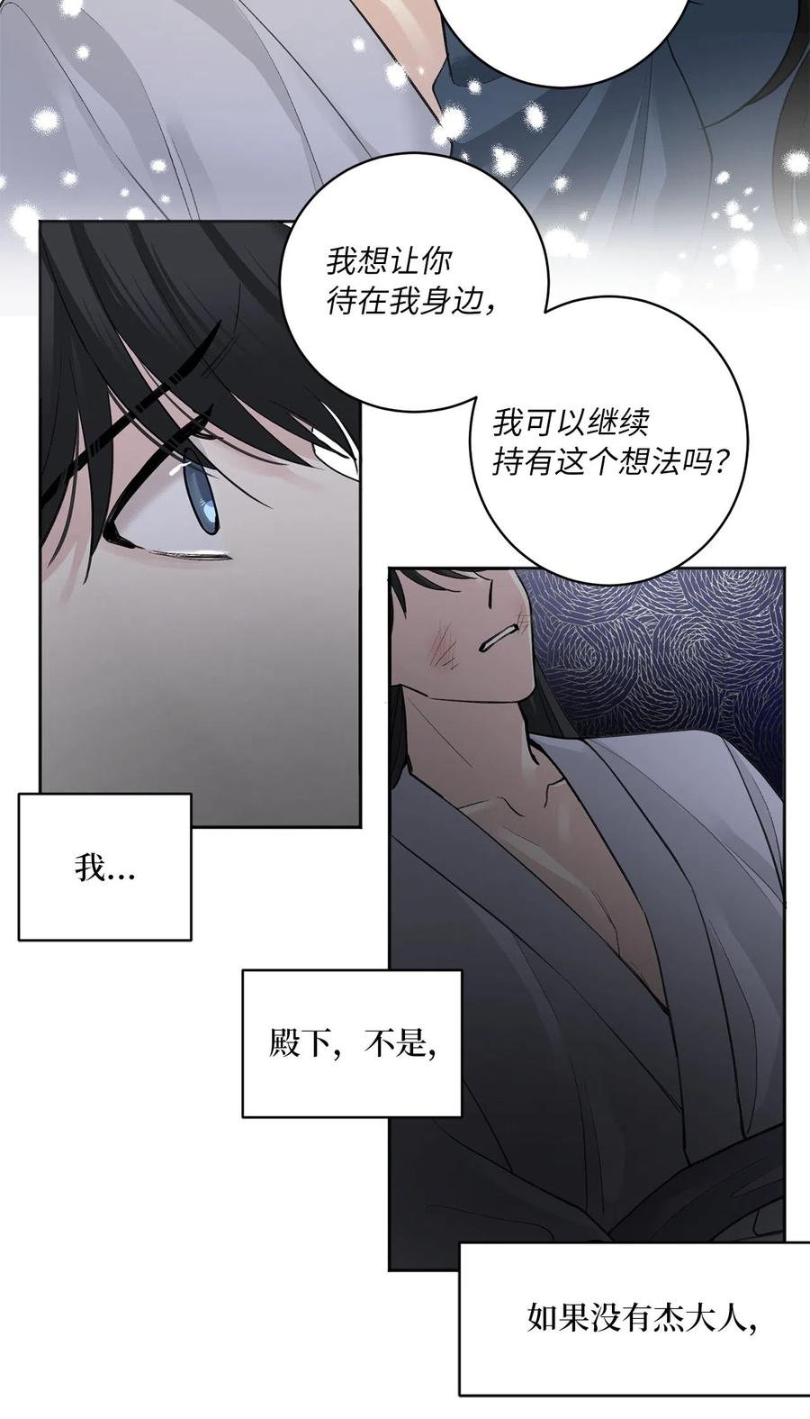 09 相知