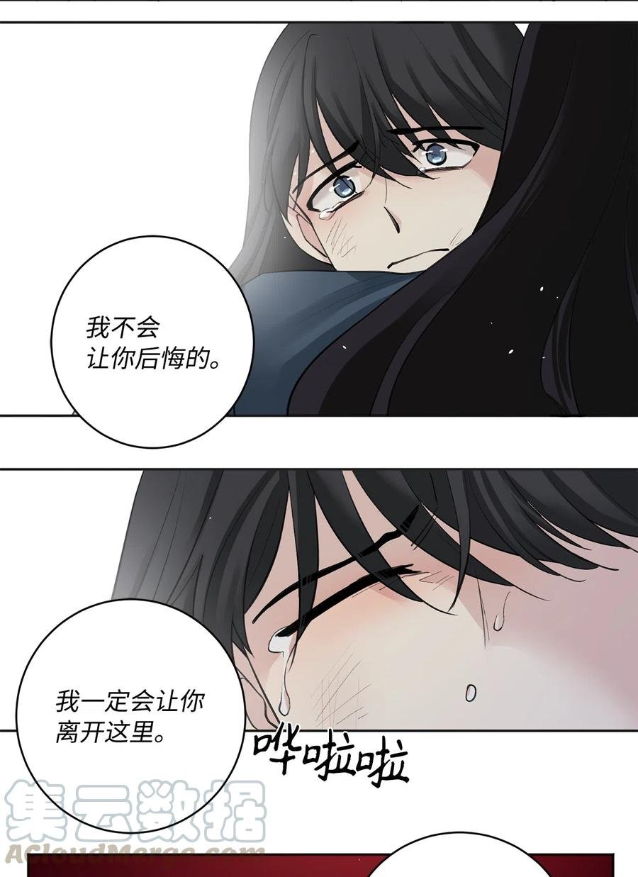 09 相知