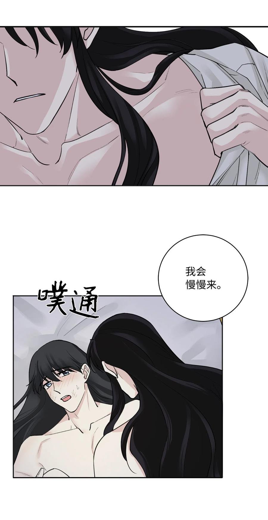 09 相知