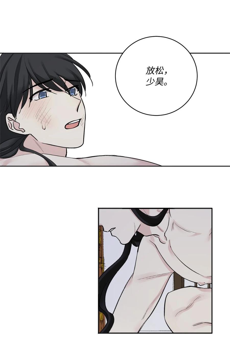 09 相知