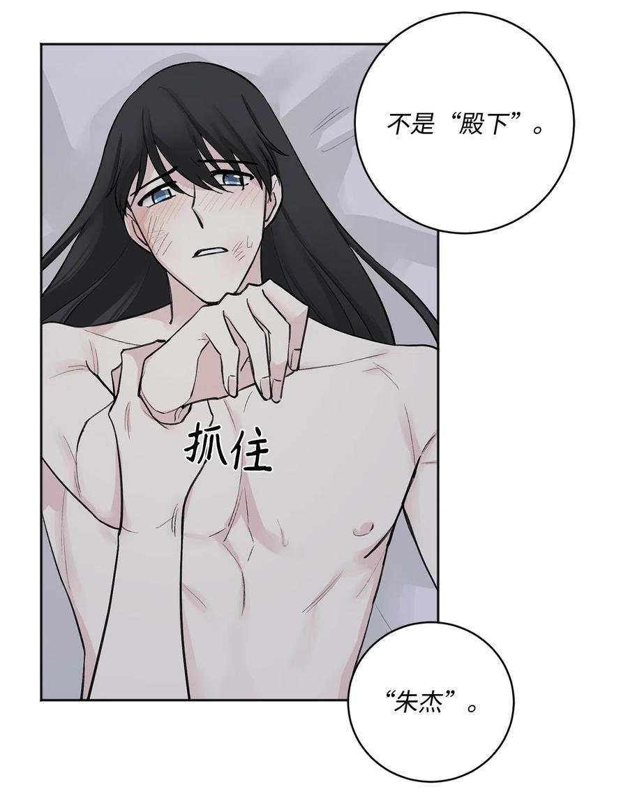 09 相知