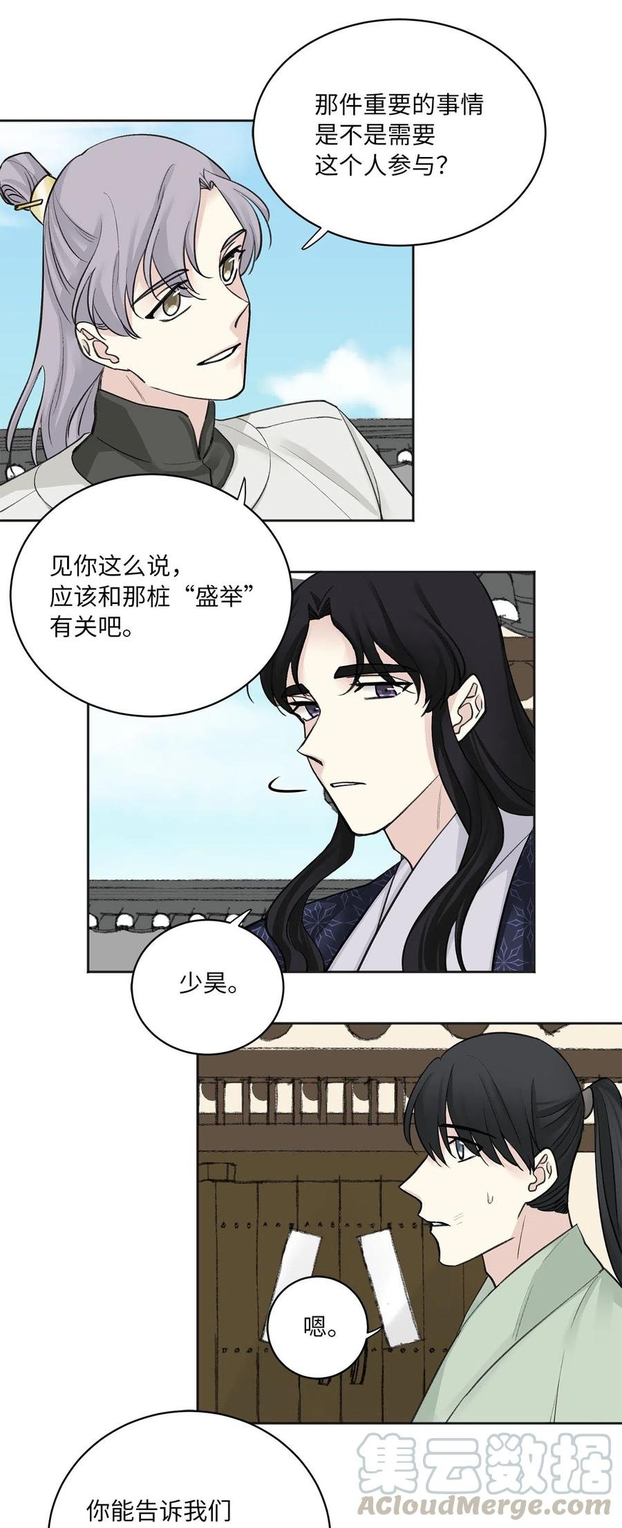 10 盛举