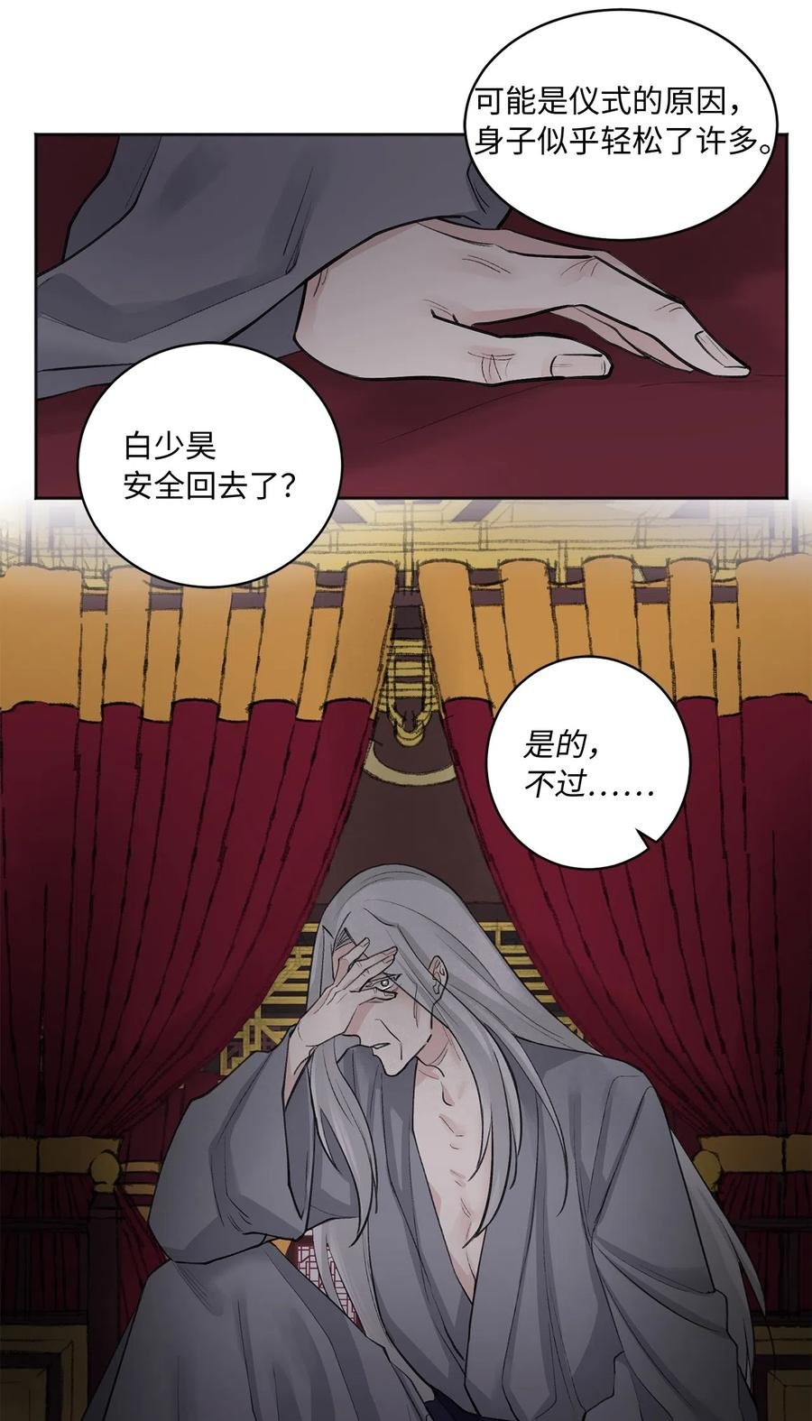 10 盛举