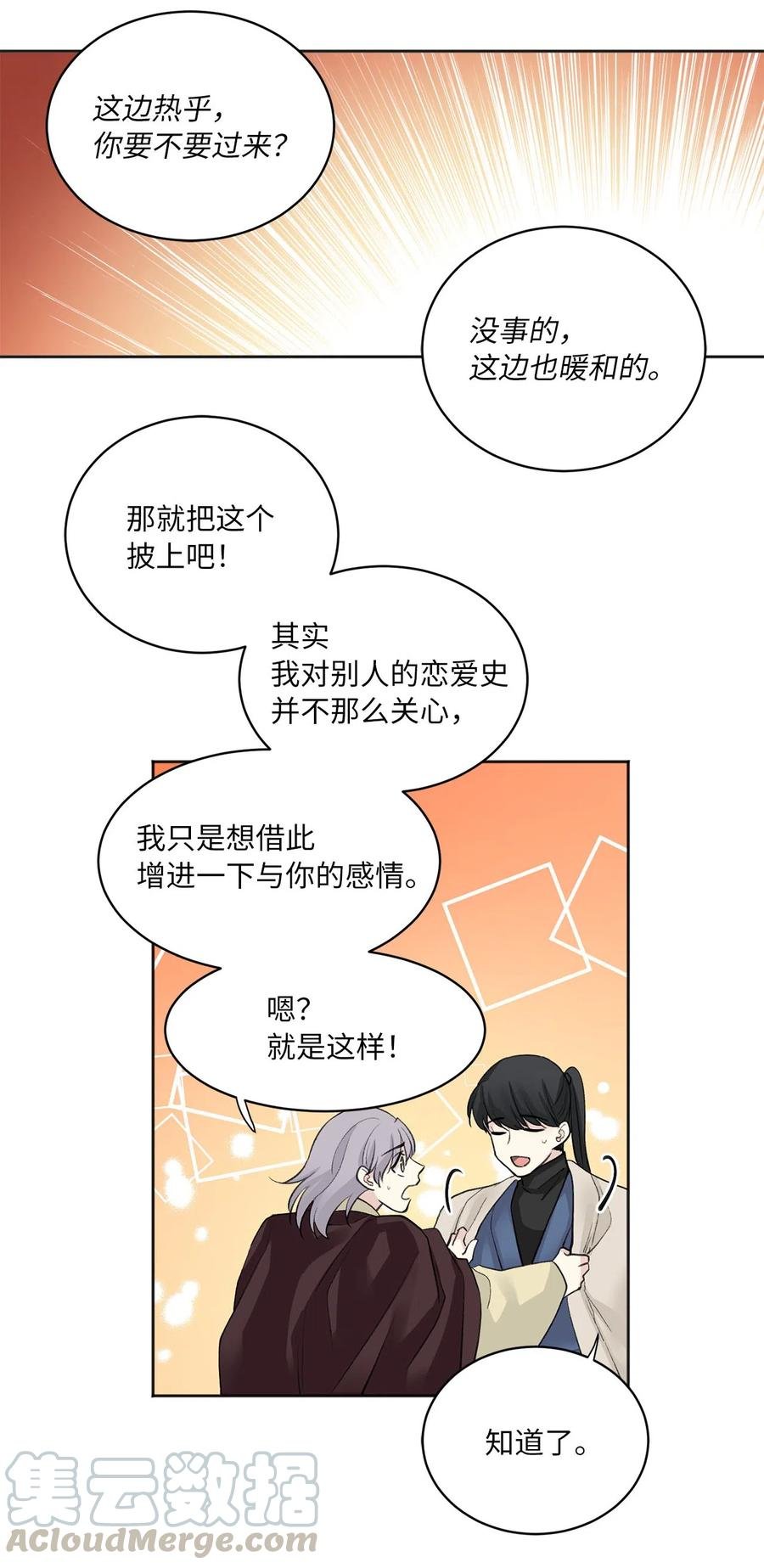 11 赏赐