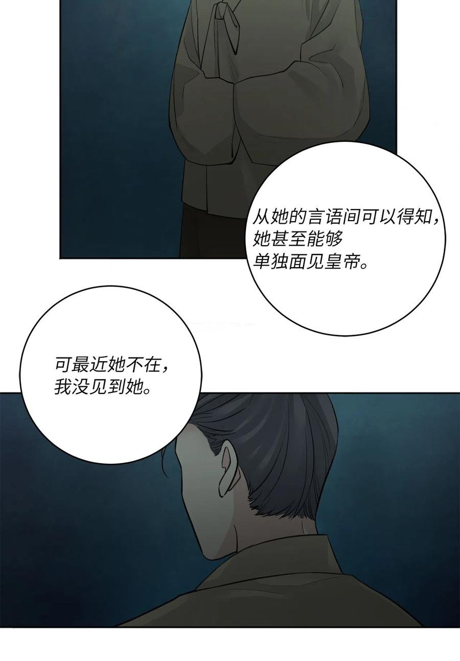 11 赏赐