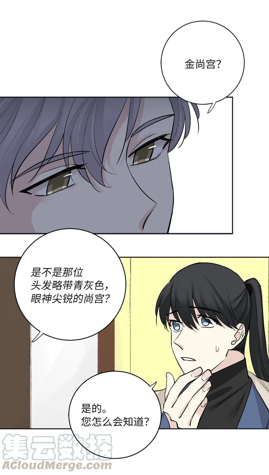 11 赏赐