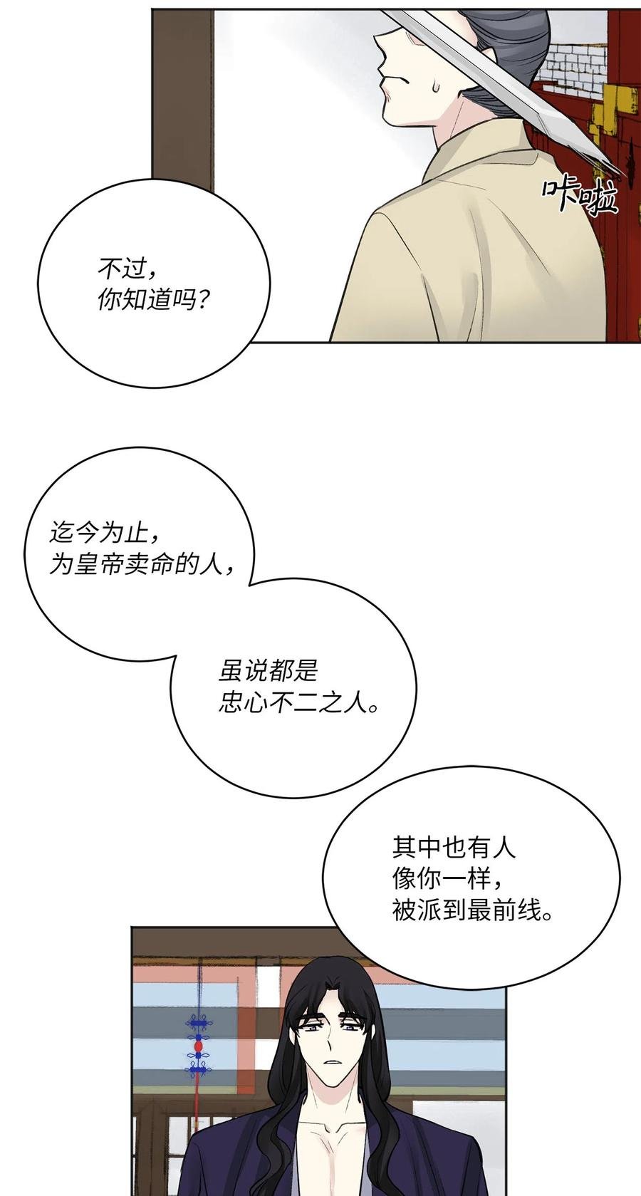 11 赏赐
