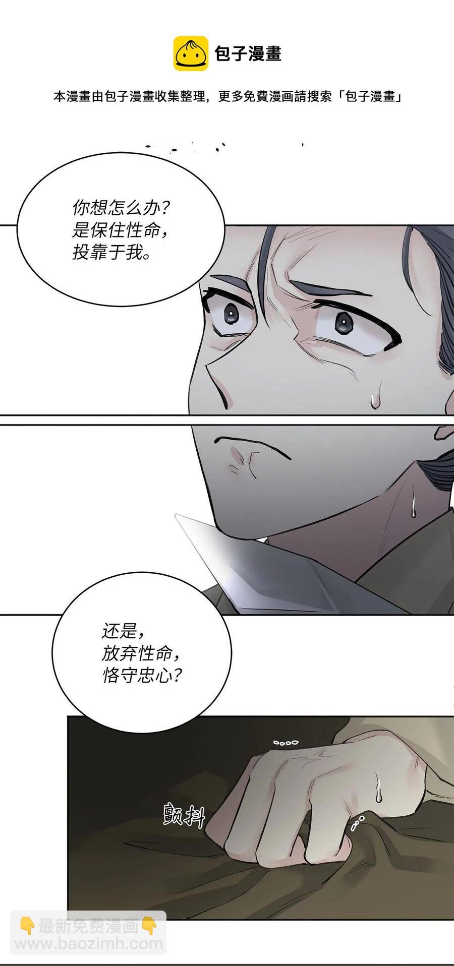 11 赏赐