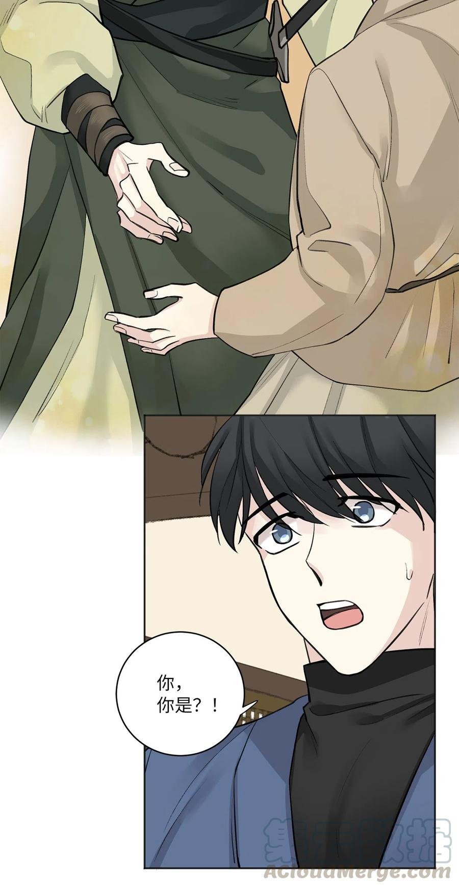 11 赏赐