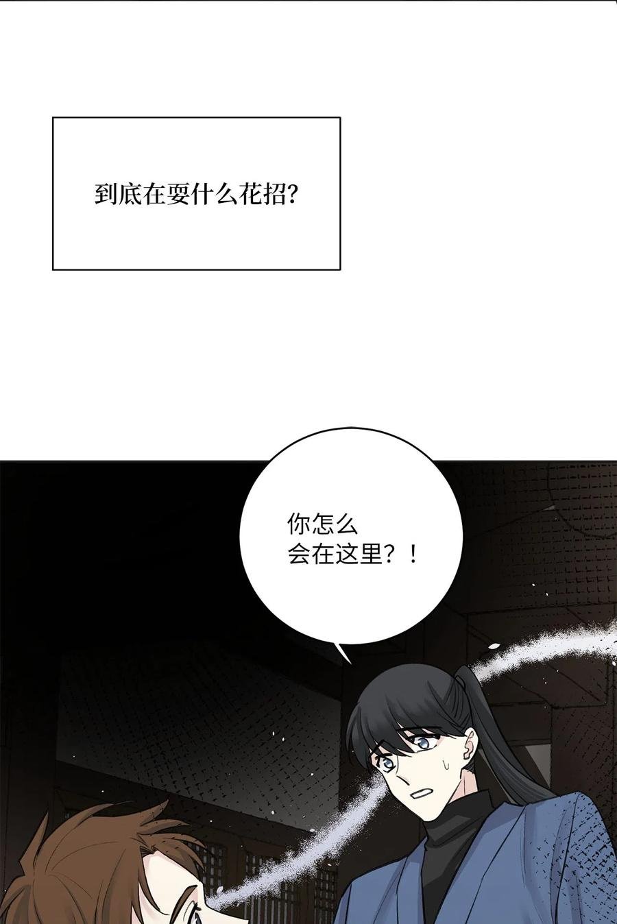 11 赏赐