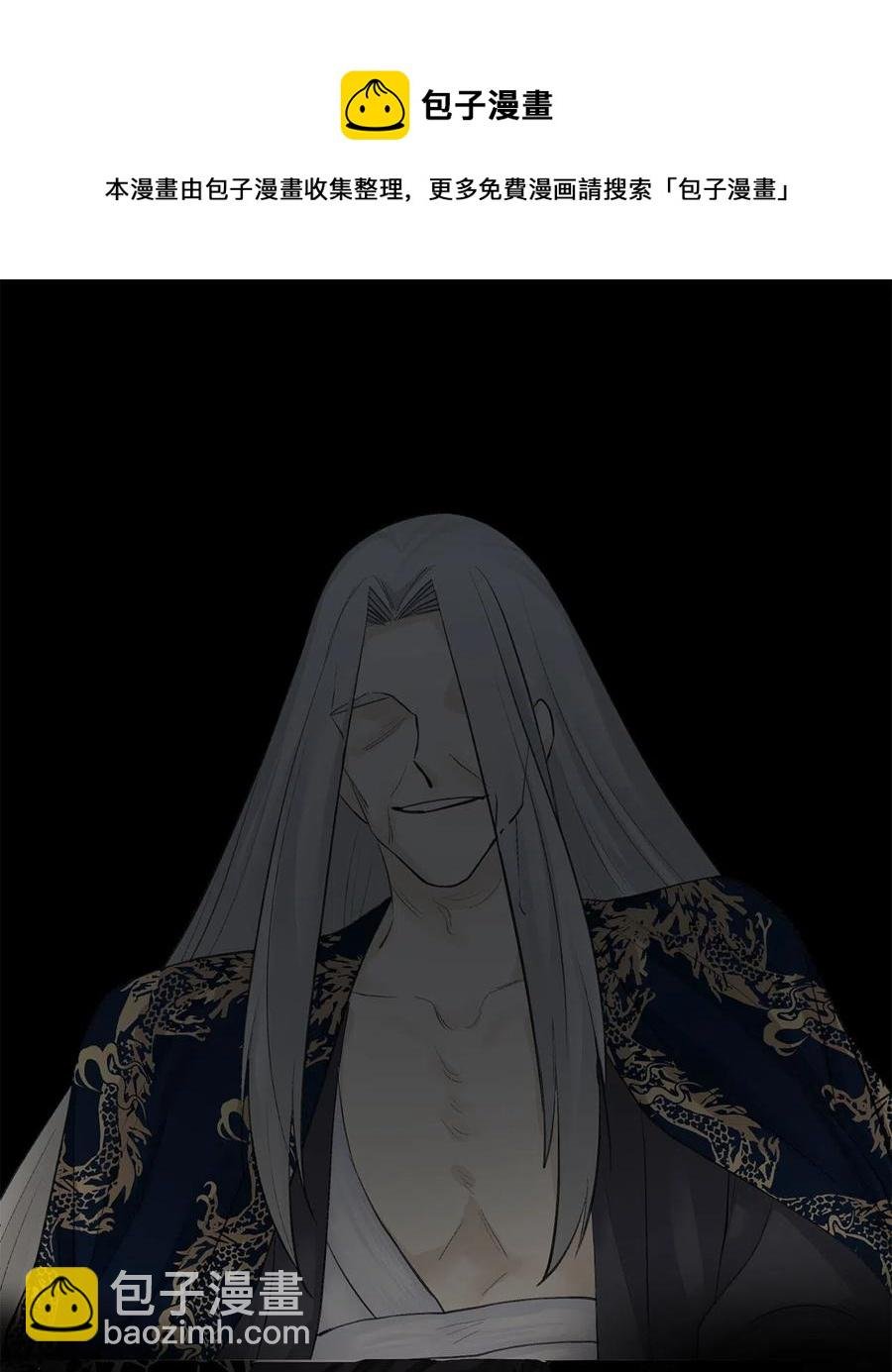 12 威胁（1）