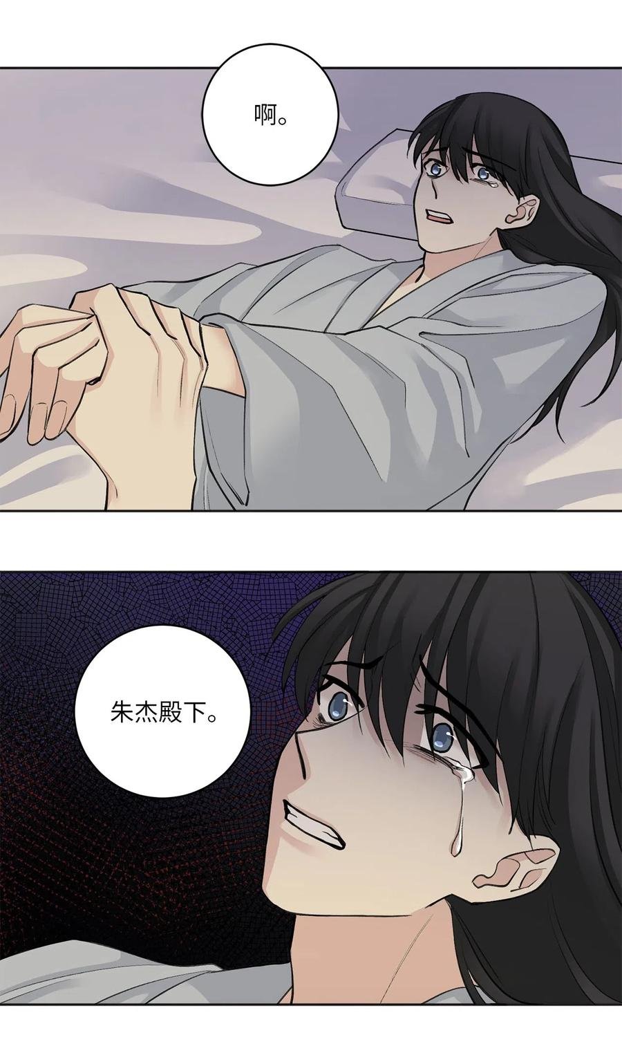 12 威胁（1）